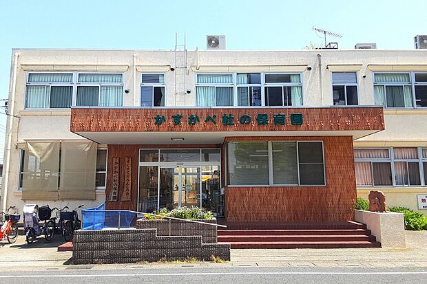 かすかべ杜の保育園(現地より徒歩7分)
