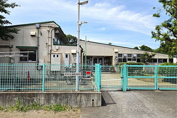 尾崎保育所(現地より徒歩11分)