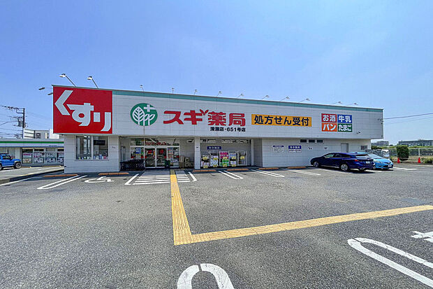 スギ薬局清瀬店（現地より徒歩10分）