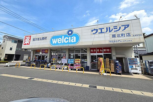 ウエルシア蕨北町店(現地より徒歩10分)