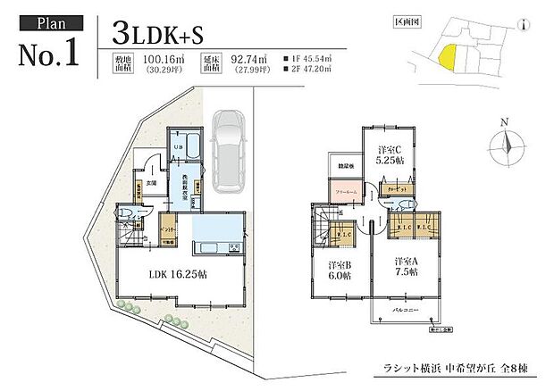 (No.1間取りプラン)、価格6480万円、3LDK+S、土地面積100.16m2、建物面積92.74m2