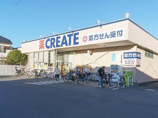 クリエイトＳ・Ｄ 茅ヶ崎松林店（約400m）