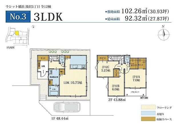 【3LDK】☆セミオーダー住宅☆
○外観セレクト
○内装セレクト
○キッチンセレクト
○外構セレクト
間取り変更・フリープラン対応可
土地のみの販売も可能です