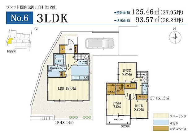 【3LDK】☆セミオーダー住宅☆
○外観セレクト
○内装セレクト
○キッチンセレクト
○外構セレクト
間取り変更・フリープラン対応可
土地のみの販売も可能です