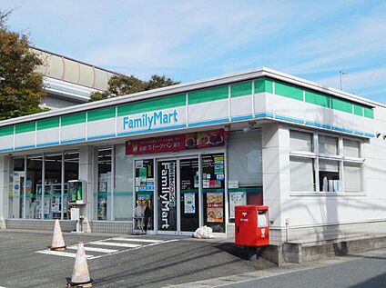 ファミリーマート 茅ヶ崎小和田三丁目店 230m(徒歩約4分)