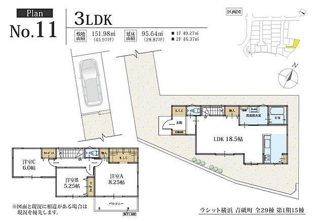 【3LDK】☆セミオーダー住宅☆
○外観セレクト
○内装セレクト
○キッチンセレクト
○外構セレクト
間取り変更・フリープラン対応可
土地のみの販売も可能です