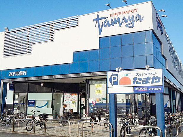 たまや 浜竹店