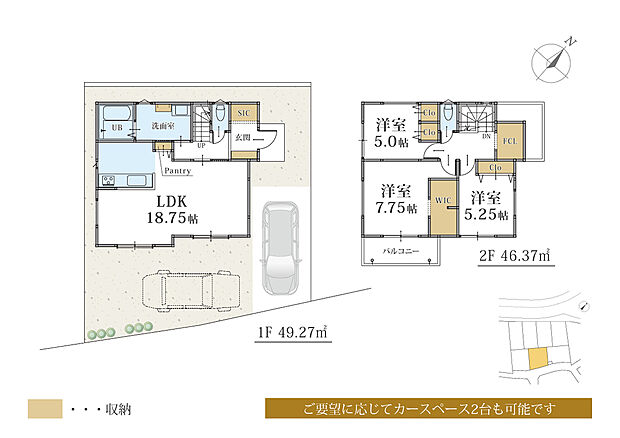 【3LDK】☆選べる3つのセミオーダープラン☆
○ SELECT|お手軽チョイス
○ ARRANGE|間取りアレンジ
○ CUSTOM|自由設計プラン
土地のみの販売も可能です。
別途ご相談ください。