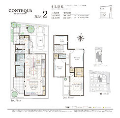 ポラスの分譲住宅 CONTEQUA石神井公園 その他
