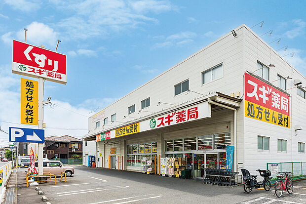 スギドラッグ 大宮三橋店（現地より徒歩8分）