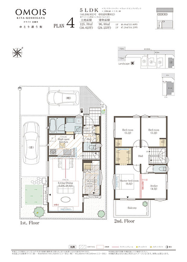 【5LDK(4LDK対応可※別途有償対応)】5LDK(4LDK対応可※別途有償対応)+ランドリーコーナー+ウォークインクロゼット+土間収納+リネン庫※アトリエも間取りに含まれております。