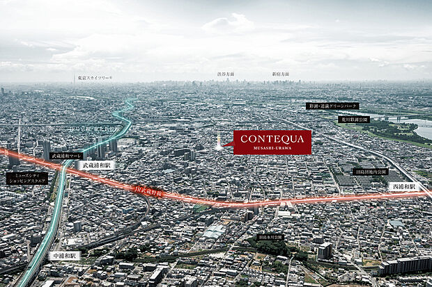 【【武蔵浦和の利便を堪能するロケーション】】「武蔵浦和」駅徒歩15分という、洗練された快適さを享受できる立地。※航空写真は現地周辺を撮影(2022年7月)したものに一部CG加工を施したもので実際とは異なります。