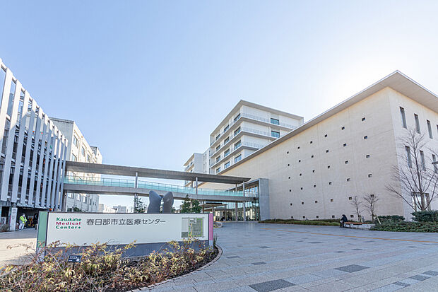 春日部市立医療センター(現地より徒歩27分)
