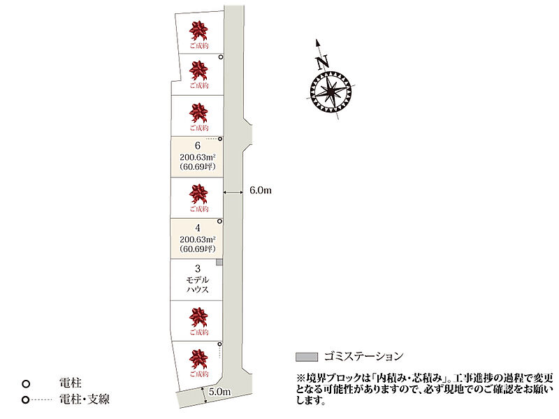 【区画図】小学校の近くに誕生した、ちょうど良い広さの分譲地です。