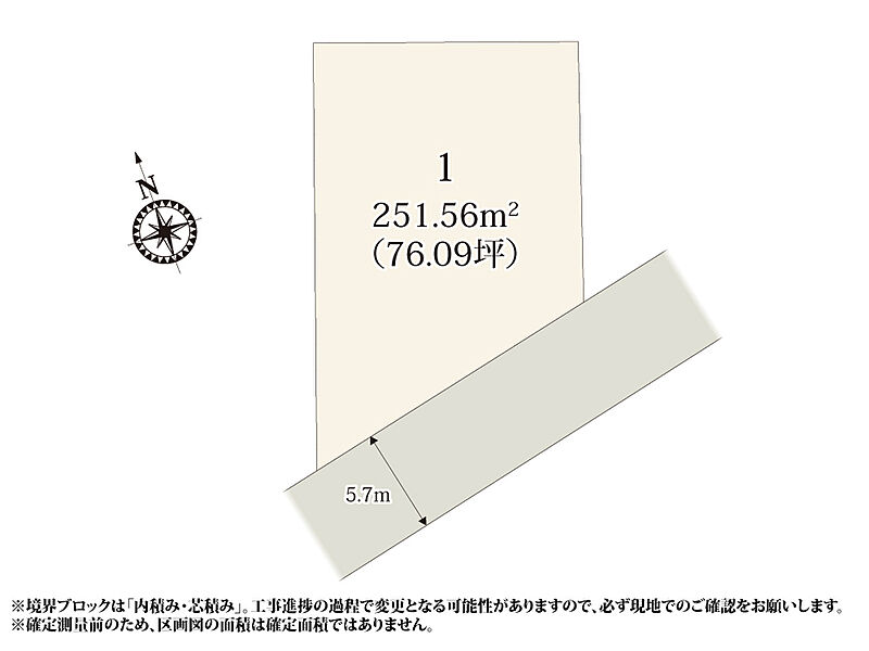 【区画図】約76坪の開放的な敷地が魅力的