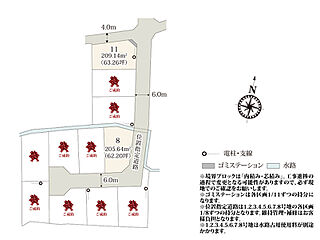 ワイウッドコート常総市本石下第1期　新築分譲住宅(株)横尾材木店 その他