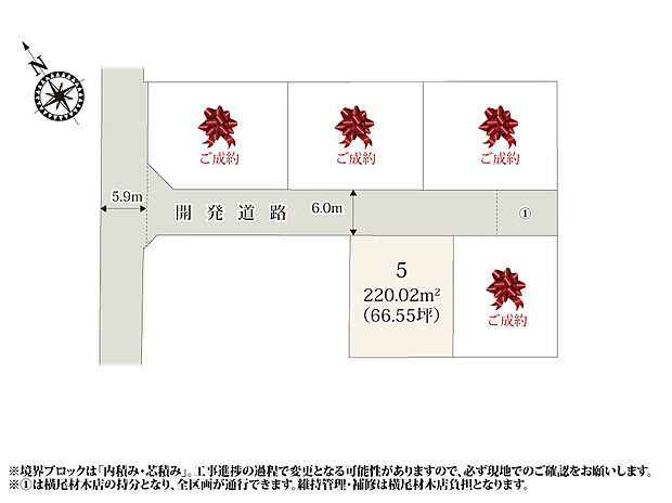 【区画図】全区画66坪以上の敷地は、お庭のスペースをゆとりを持って確保できる広さです。