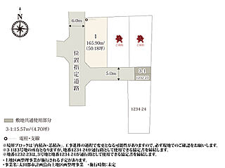 ワイウッドコート太田市鳥山上町第1期　新築分譲住宅(株)横尾材木店 その他