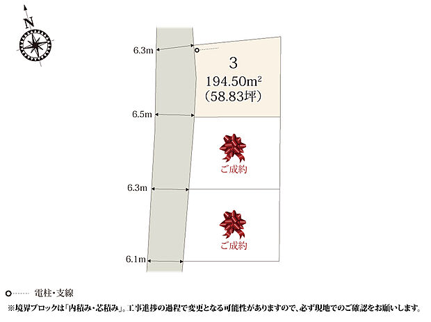 【区画図】小学校の近くに誕生した、ちょうど良い広さの分譲地です。田畑の残る住宅街なので、落ち着いた環境で過ごせます。