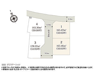 ワイウッドコート土浦市荒川沖西第2期　新築分譲住宅(株)横尾材木店 その他