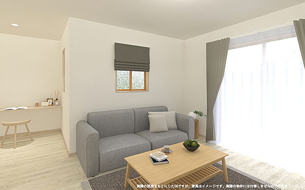 （1号棟）完成予想図　リビング
実際の図面をもとにしたCGです。家具はイメージで実際の物件には付帯しません。
