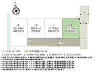 群馬県伊勢崎市西久保町2-489-11(近隣)：物件画像