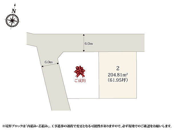 【区画図】2号地は整形地のため、建物と駐車スペースの配置がしやすくなっております。