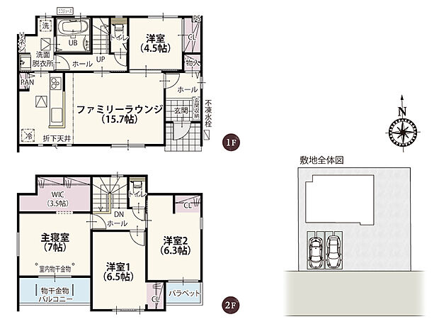 【1号棟 間取り図】