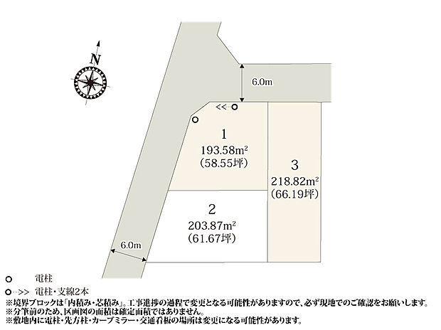 【区割り図】