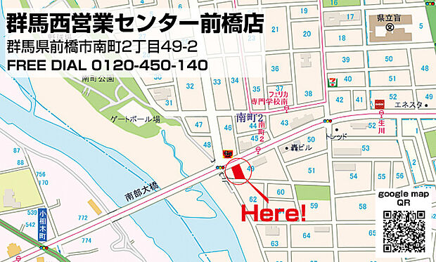案内図