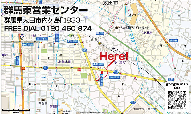案内図