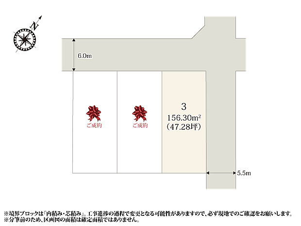 奥行きのある敷地形状のため、建物と駐車スペースが収まりやすくなっております。周辺は住宅が多く、落ち着いた環境で過ごせます。