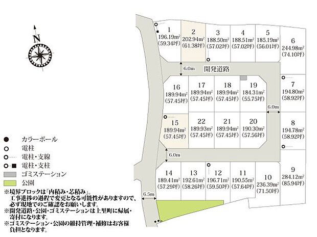 児玉郡上里町に、全22区画の大型分譲地が誕生!
