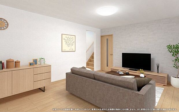 【LDK イメージパース】 ※画像は設計図面を基に作成したイメージです。
