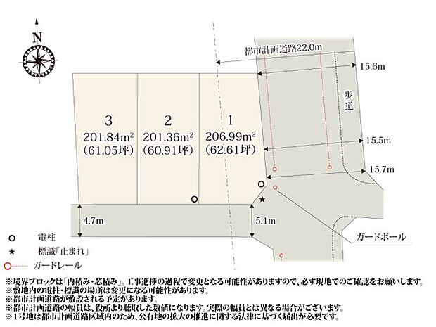 全区画約60坪のゆとりある敷地です。南道路に接道しているため、自然光が入りやすくなっています。