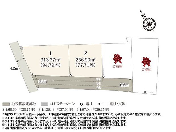敷地部分の面積が76坪以上とゆとりがあるのが魅力です。