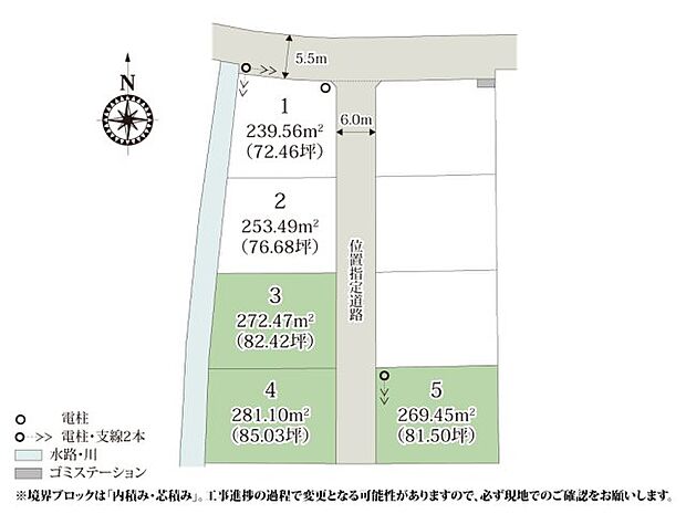 生活利便性の高い好立地に誕生!前面道路が6.0m なので、お車の出し入れも安心です。