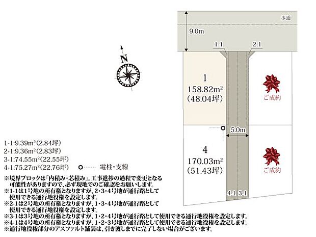 高根町に横尾材木店の分譲地が新登場!前面道路はゆとりがあるため、車の出し入れも安心ですね。