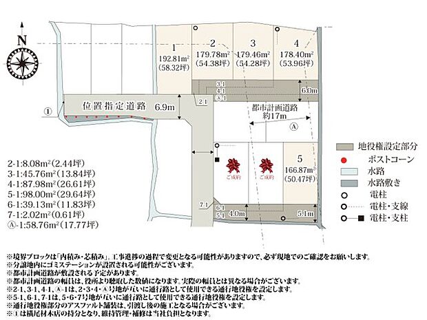 大通りから離れた住宅街なので、落ち着いた環境で過ごせます。周辺に分譲地があり、ご近所づきあいも安心です。