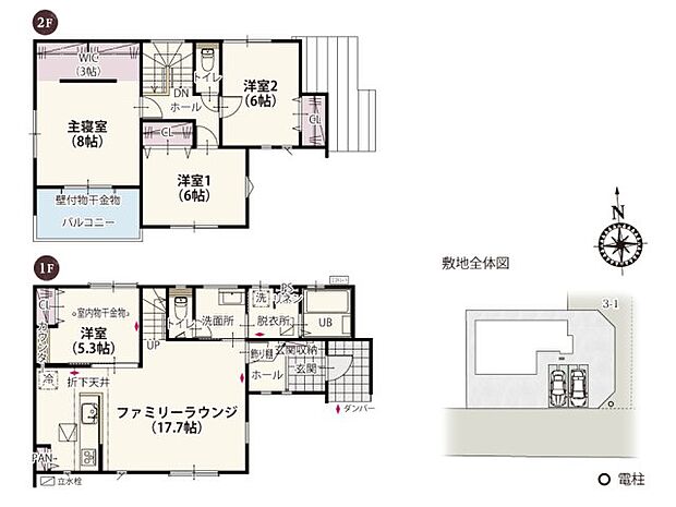 約3帖のウォークインクローゼット付き!建具がついてないので両手に荷物を持っていてもラクラクと運べます。ハンガーパイプが2つ付いているのでご夫婦で分けて使うこともできます。