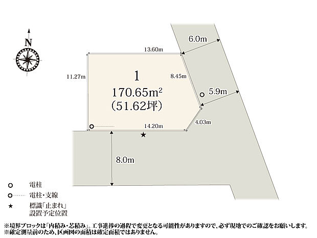 51坪のちょうど良い広さの角地の分譲地。南側が8.0mの道路に面し、東側には建物が無いため、自然光が入りやすくなっております。