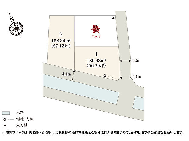 国道354号の近くに誕生した3区画の分譲地。周辺は田畑と住宅が混在しているエリアなので、落ち着いて過ごせそうですね。