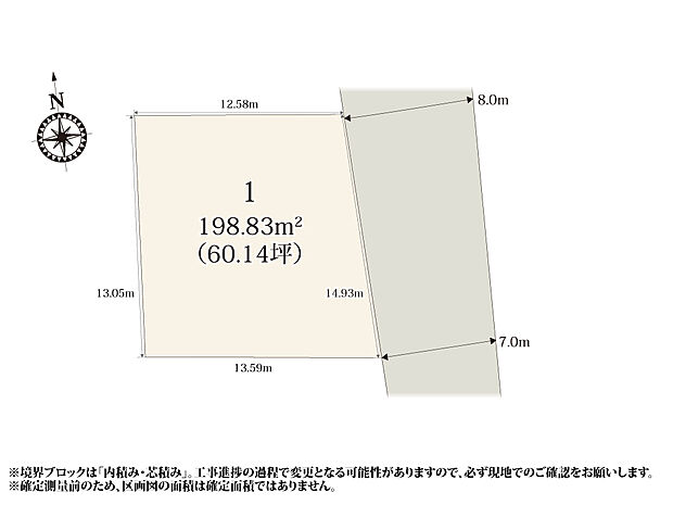 矢中中学校の近くに60坪の分譲地が誕生しました。周辺は田畑が多く、お子様が外遊びしやすい、緑豊かな環境です。