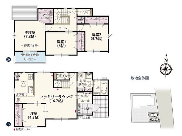 全居室南向きで明るく過ごしやすい家。2階へ行くには必ずリビングを通るので家族のコミュニケーションが増えます。