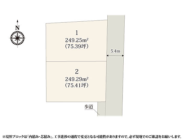 75坪の敷地なので、駐車・お庭スペースも取れる広さです。ドン・キホーテ 伊勢崎店に近いので、急なお買い物にも便利な立地です。
