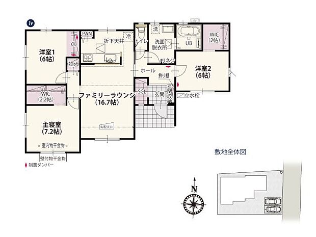 平屋でありながらたっぷり収納が嬉しいお片付け上手な家。リビングはストレートタイプなので開放感のある設計になっています♪