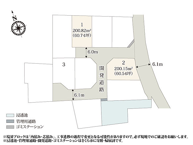 落ち着いた雰囲気の住宅街に誕生！前面道路の幅員が6.0mなので、車の出し入れも安心です。