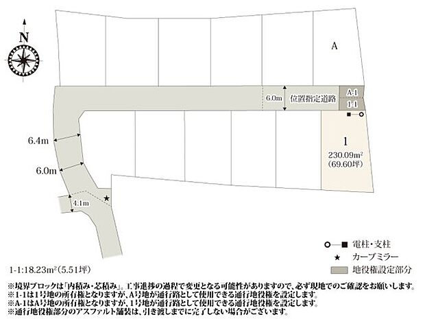 69坪のゆとりある広さなのでお庭スペースも取れます。