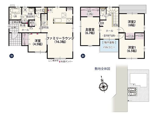 お部屋の奥まで自然光が入りやすい設計になっているストレートタイプのリビング。隣接した洋室は暮らす人に合わせた使い方ができる便利な一室です!