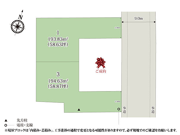 庭、駐車スペースなどの計画を立てやすい整形地。前面道路が9mあるので、車の出入りもスムーズに行えます。